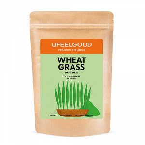 Ростки пшеницы молотые / Wheat grass powder Ufeelgood