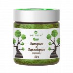 Витграсс &amp; Барлейграсс, порошок Оргтиум, 50 г