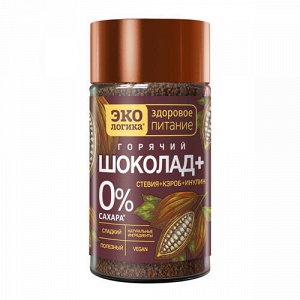 Какао-напиток "Горячий шоколад плюс", растворимый Экологика, 125 г