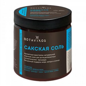 Сакская соль "Aromatherapy body tonic anticellulite" Botavikos