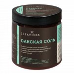 Сакская соль &quot;Aromatherapy body energy&quot; Botavikos, 650 г