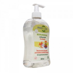 Средство для мытья детской посуды "Pure Sensitive", для чувствительной кожи Molecola, 500 мл
