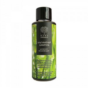 Мини-шампунь для волос увлажняющий, альгинатный Nano Organic, 50 мл