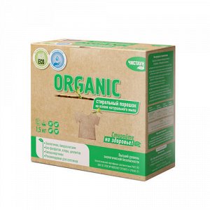 Стиральный порошок "Organic" Чистаун