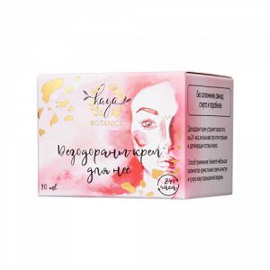 Kaya Botanica Дезодорант-крем для неё