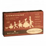 Набор 100% эфирных масел &quot;Крепкая семья&quot;