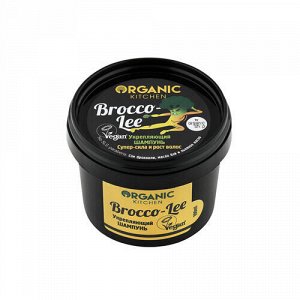 Шампунь "Brocco-lee", укрепляющий Organic Kitchen, 100 мл