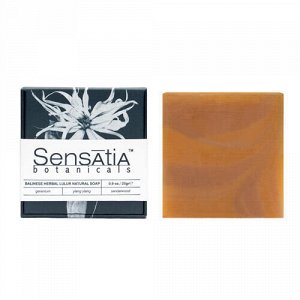 Мыло натуральное "Балийский лулур" Sensatia Botanicals