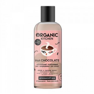 Кондиционер для волос "Hot chocolate", уплотняющий Organic Kitchen