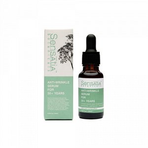 Сыворотка от морщин 30+ Sensatia Botanicals