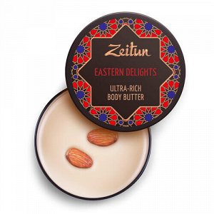 Крем-масло для тела "Восточные сладости" Zeitun