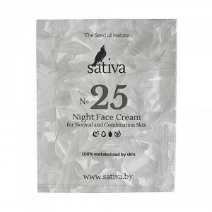 Крем для лица "Ночной №25", пробник Sativa