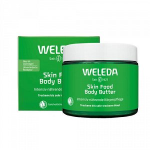 Крем-butter для тела "Skin Food" Weleda