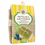Мочалка с мылом &quot;можжевельник&quot;, 100 г