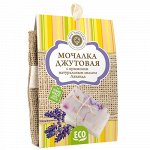 Мочалка с мылом &quot;Лаванда&quot; Мануфактура Дом природы