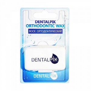 Воск ортодонтический с нейтральным вкусом Dentalpik