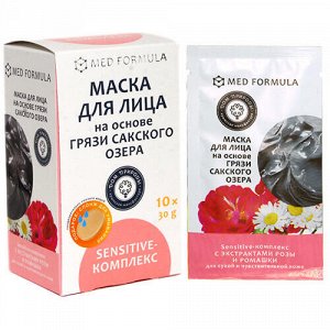 Маска для лица "sensitive-комплекс", для сухой и чувствительной кожи + спонж, 300 г