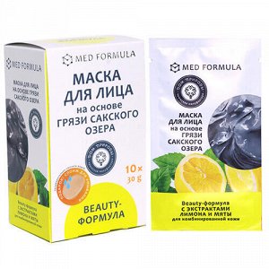 Дом природы Мануфактура Маска для лица &quot;Beauty-формула&quot;, для комбинированной кожи + спонж Мануфактура Дом природы