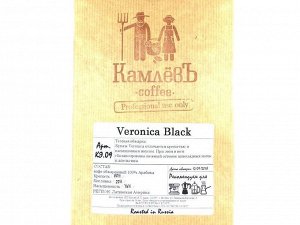 Veronica Black 500 гр