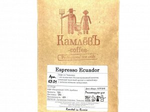 Espresso Ecuador 500 гр