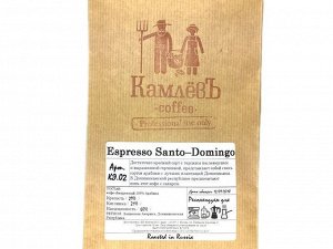 Espresso Santo–Domingo 500 гр