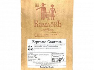 Espresso Gourmet 500 гр