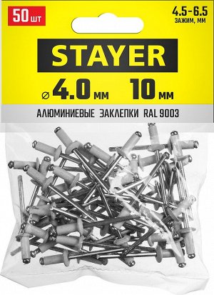 STAYER Алюминиевые заклепки Color-FIX