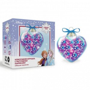 Набор для творчества "Новогодняя игрушка с растущими шариками", Холодное сердце