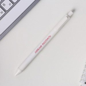 Ручка пластиковая, с ПВХ клипом "Пушистой зимы"