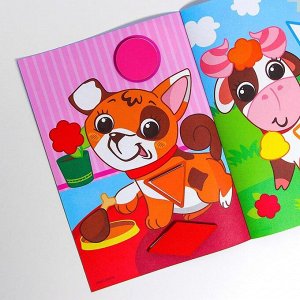 Мозаика для детей по шаблону «Любимые животные»