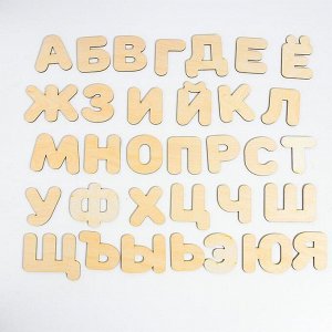 Заготовки для творчества «Алфавит»