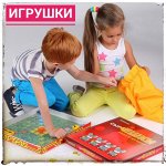 Игры и игрушки