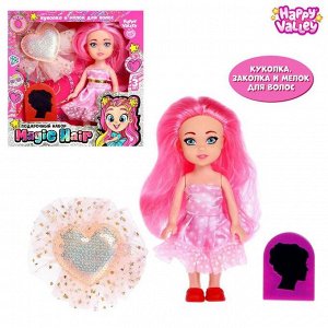 Набор подарочный Magic Hair с куклой, с мелком для волос и заколкой, МИКС