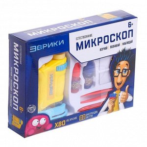 Эврики Игровой набор «Микроскоп», увеличение Х80, световые эффекты