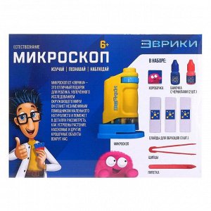 Игровой набор «Микроскоп», увеличение Х80, световые эффекты