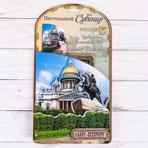 Настольный сувенир «Санкт-Петербург»