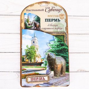 Настольный сувенир «Пермь»