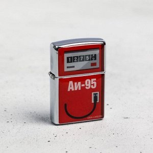 Зажигалка «Аи-95», 5,5 х 3,5 х 1 см