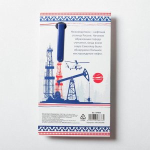 Ручка на открытке «Нижневартовск»