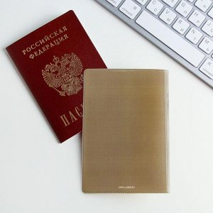 Набор обложка на паспорт и ежедневник А5 80 л "Этой зимой все мечты исполнятся"