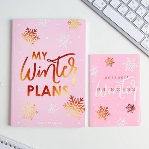 Набор обложка на паспорт и ежедневник А5 80 л My winter plan