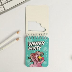 Канцелярский набор "Winter party", ручка, ластики 2 шт, блокнот