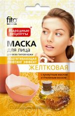 Маска для лица Желтковая подтягивающая, 25мл
