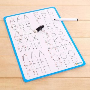 Тренажёр для письма «Учимся писать буквы»