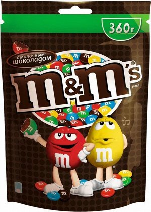 Драже M&M's с молочным шоколадом,360г