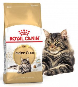Royal Canin MAINE COON (МЕЙН-КУН)Специальное питание для кошек породы мейн-кун, а также для кошек крупных размеров: сибирской,норвежской л