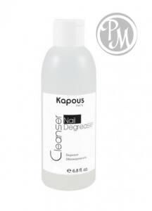 Kapous nail обезжириватель cleanser nail degreaser 150мл