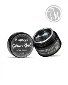 Kapous гель краска glam gel обсидиан 5 мл