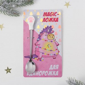 Ложка на открытке лапка «Magic ложка», 10 х 18 см