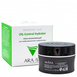 ARAVIA Professional Крем увлажняющий для комбинированной и жирной кожи OIL-Control Hydrator, ARAVIA Professional
